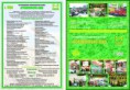 /album/fotogalereya/buklet-agro-09-jpg1/